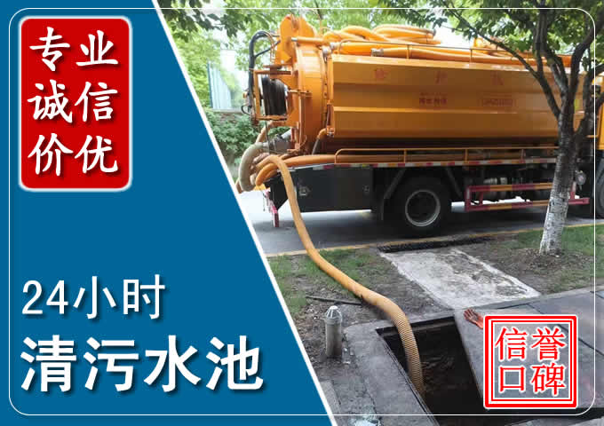 育才镇化粪池清掏时人工与自动化哪个更好?清掏时有哪些要求?